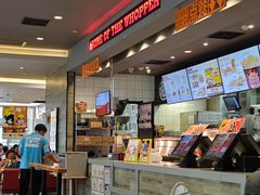 -汉堡王(财富广场店)