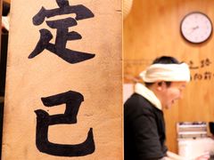 -老龙亭拉面店