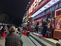 -幸运牛汕头小黄牛牛肉火锅(梅林店)