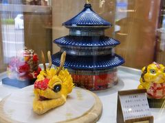 -北京稻香村(零号店)