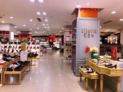 -山西路百货大楼