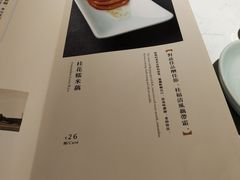 -董鲁烤鸭(建和街店)