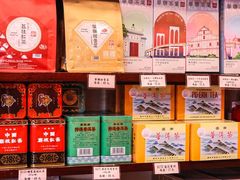 -华联发展销售中心(十月初五街店)