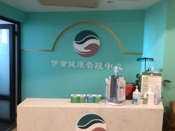 -伊童美家小儿推拿·中式养生(徐汇店)