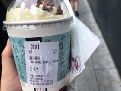 -茶颜悦色(嘉顿一楼吉时赏味游园会店)