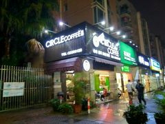 门面-茶邦尼(新世纪豪园第一居总店)