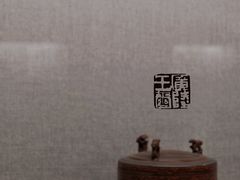 -汉陵苑