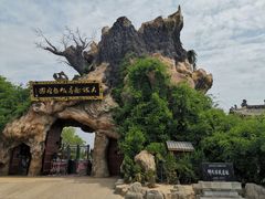 -大槐树寻根祭祖园