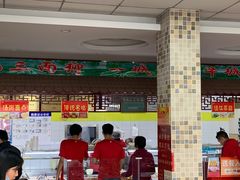 大堂-超意兴·把子肉(省博物馆店)