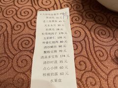 -东方明珠老上海8号餐厅(东方明珠广播电视塔店)