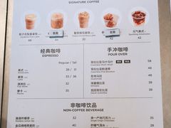 -Seesaw Coffee(苏州中心店)