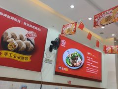 -嗨椒小面(萝岗万达店)