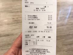 -影汇之星8字形摩天轮