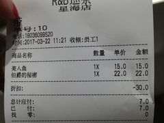 -巡茶(星海广场店)