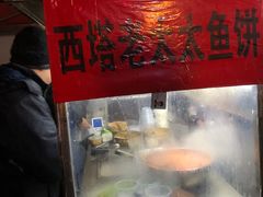-老太太海鲜鱼饼