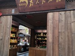 -婺源梦里老家大型山水实景演出