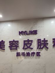 -厦门美莱整形美容医院
