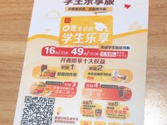 -麦当劳(安定门外大街店)