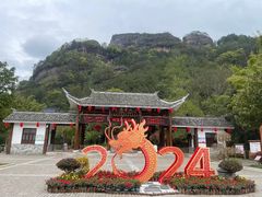 -冠豸山景区