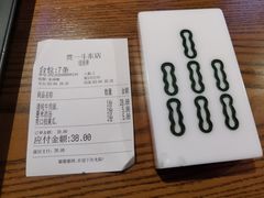 -贯一台湾牛肉面(八一七中路店)