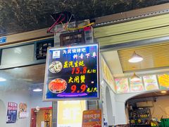 -为民烧烤吧.自贡爆炒菜(收录20年好店)