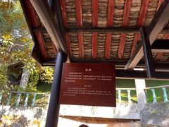 -毛泽东与第一师范纪念馆