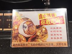 -慈溪白金汉爵大酒店