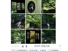 -西湖文化广场
