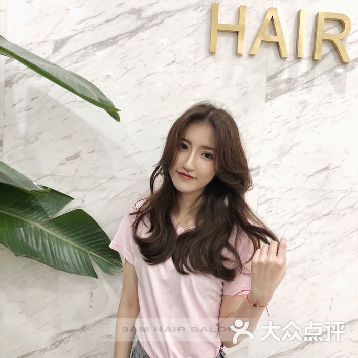 3am hair salon烫发染发接发图片-北京美发-大众点评网