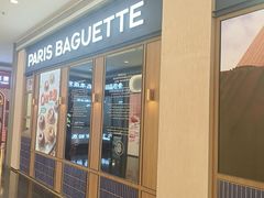 -巴黎贝甜(亿合城店)