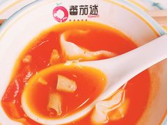 -蕃茄述·好汤自然来(江汉路店)
