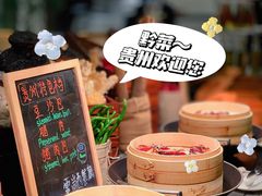 -索菲特酒店 · 云尚天际自助餐厅