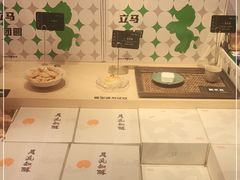 -阮大兴糕团(日月光中心店)