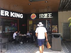门面-汉堡王(百花谷店)