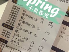 -尚轩·海南鸡饭