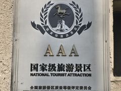 -静园(和平区)