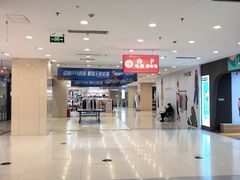 -沈阳百联购物中心(青年大街店)