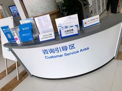 -中国建设银行自助银行(上海闵行支行网点)