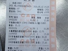 -深圳市厨安居酒店用品设备有限公司(湖溪大厦店)