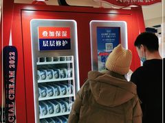 -仲盛世界商城