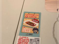 -苏晓玥·手作江南小吃(深圳北站店)