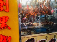 -陈光记烧腊店(罗保博士街店)