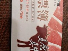 -呷哺呷哺 黄金牧场 (旧宫永辉超市店)