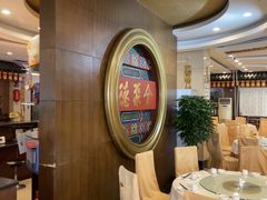 -北京全聚德(方庄店)