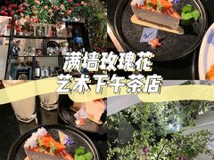 -范设计花园餐酒咖·中西餐·咖啡厅·酒馆