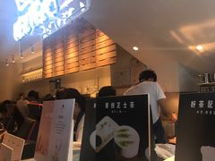 门面-喜茶(上海正大广场店)