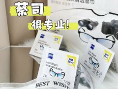 -一代眼镜·蔡司配镜(浦东大拇指广场店)