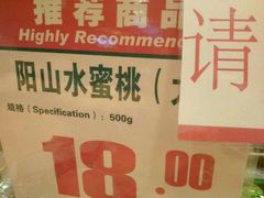 -BHG Market Place(水游城店)