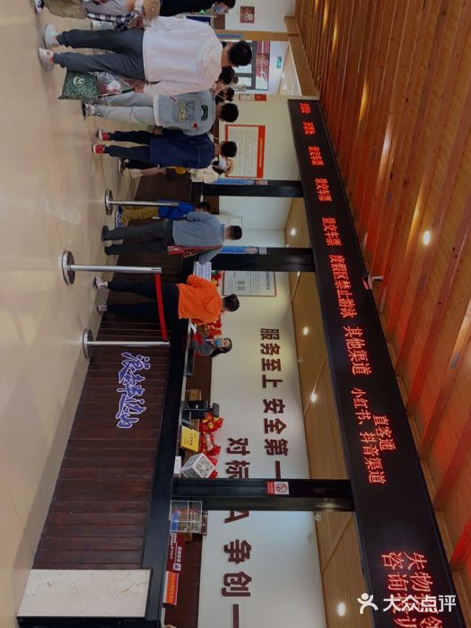 东海半边山旅游度假区图片