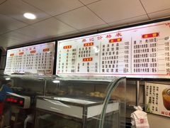 -樊记腊汁肉(竹笆市总店)